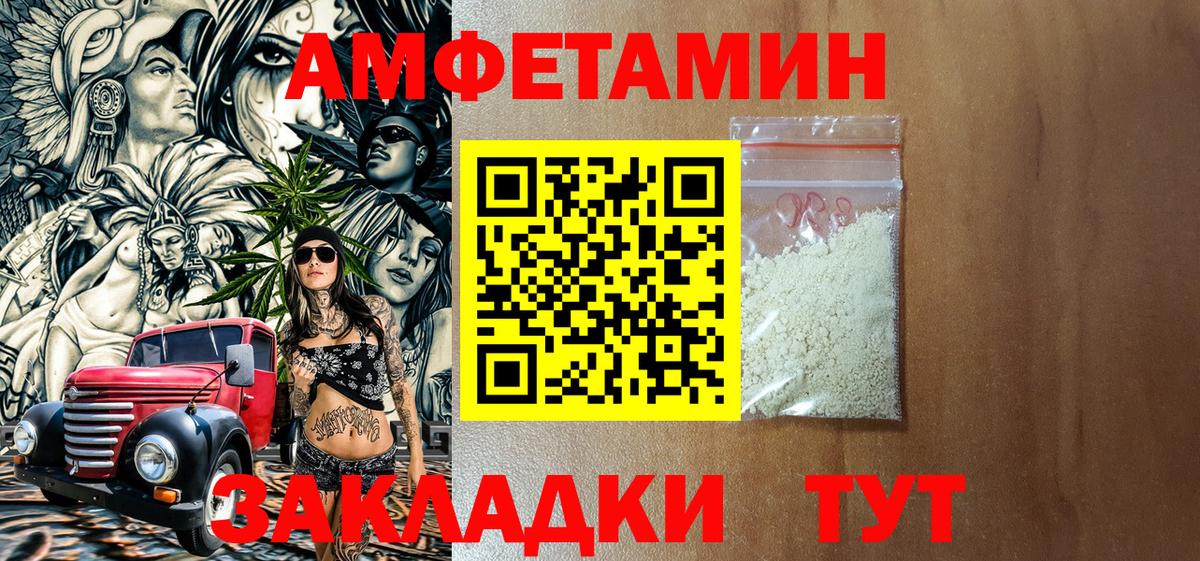 дарк нет как зайти  Вход с VPN  МЕГА ONION  Амфетамин 97%  Камышин  Амфетамин 
