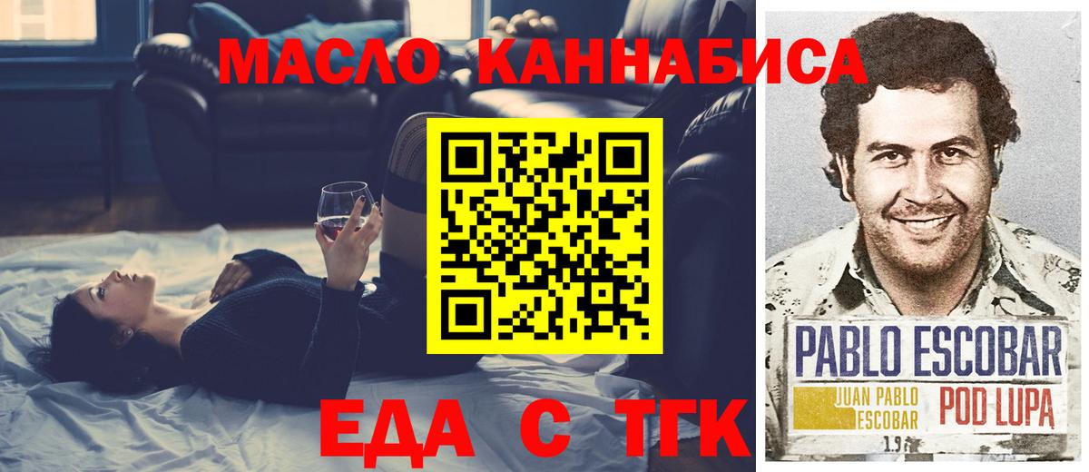 Canna-Cookies марихуана Камышин
