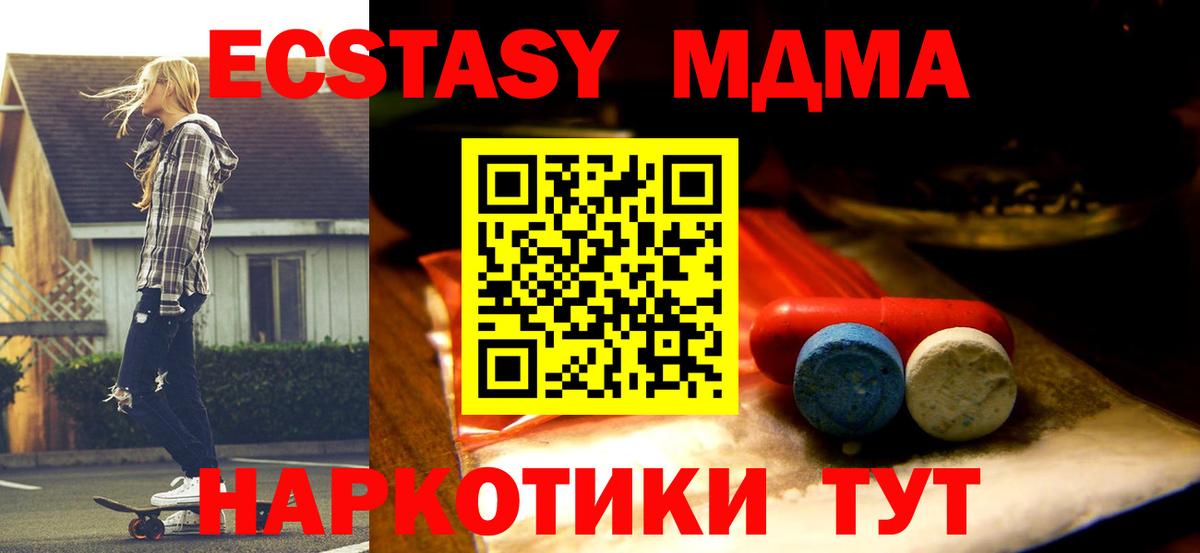 ЭКСТАЗИ VHQ Камышин