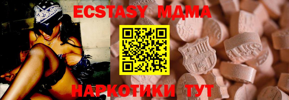 дарк нет как зайти  Экстази  Вход с VPN  гидра сайт  Ecstasy XTC  Камышин  Ecstasy Punisher 