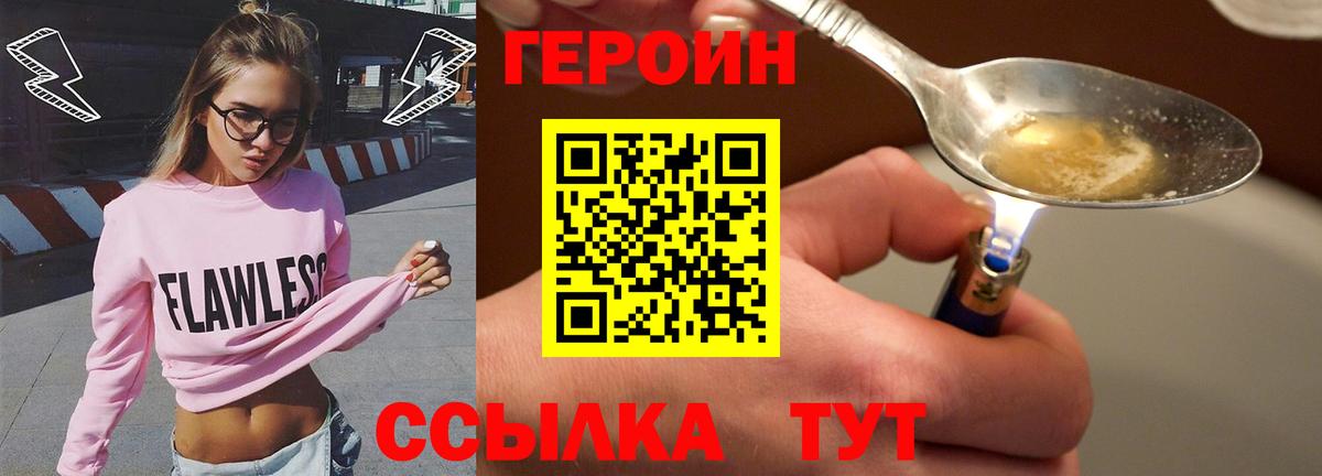Конопля Камышин
