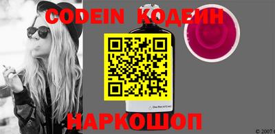 мефедрон VHQ Комсомольск-на-Амуре