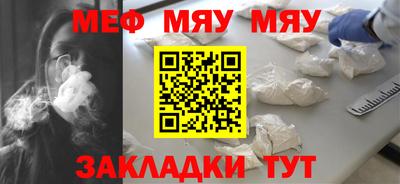 мефедрон VHQ Комсомольск-на-Амуре