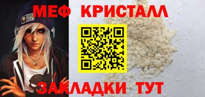 мефедрон VHQ Комсомольск-на-Амуре