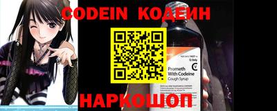 стафф Коммунар
