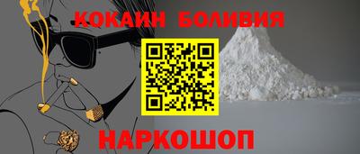 мефедрон VHQ Комсомольск-на-Амуре