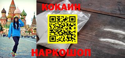 мефедрон VHQ Комсомольск-на-Амуре