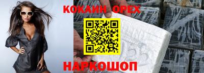 стафф Коммунар