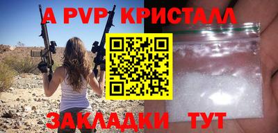 мефедрон VHQ Комсомольск-на-Амуре