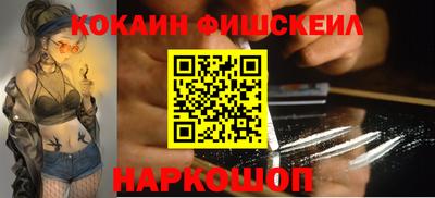 стафф Коммунар