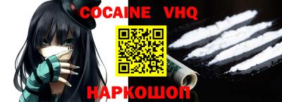 стафф Коммунар