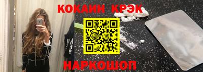 мефедрон VHQ Комсомольск-на-Амуре