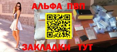 каннабис Конаково