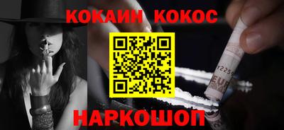 каннабис Конаково