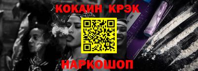 мефедрон VHQ Комсомольск-на-Амуре