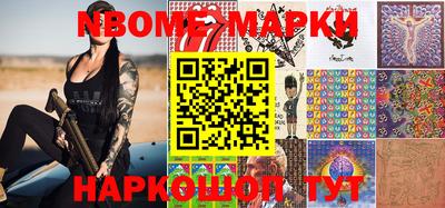 стафф Коммунар