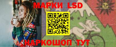 стафф Коммунар