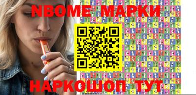 мефедрон VHQ Комсомольск-на-Амуре