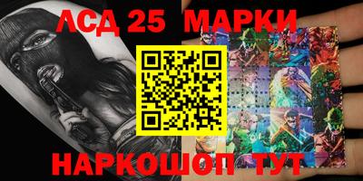 стафф Коммунар