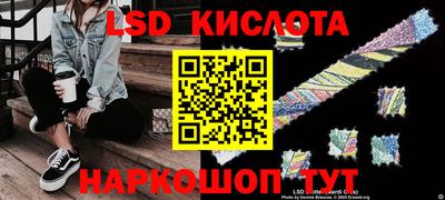 мефедрон VHQ Комсомольск-на-Амуре