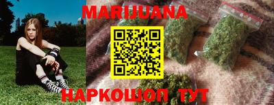 каннабис Конаково