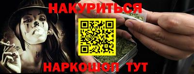 стафф Коммунар