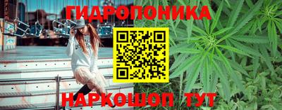 каннабис Конаково