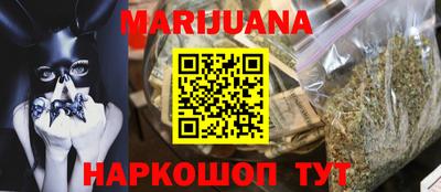 каннабис Конаково