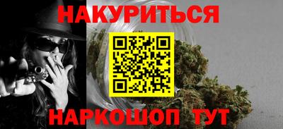 мефедрон VHQ Комсомольск-на-Амуре