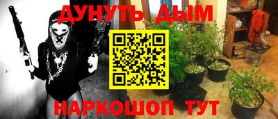 мефедрон VHQ Комсомольск-на-Амуре