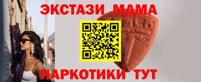 стафф Коммунар