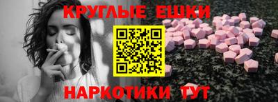 стафф Коммунар