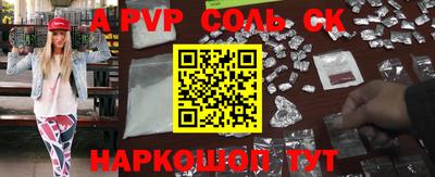 стафф Коммунар