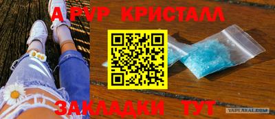 каннабис Конаково