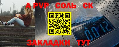 каннабис Конаково
