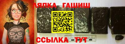 стафф Коммунар