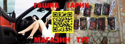 каннабис Конаково