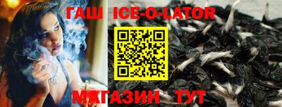 стафф Коммунар