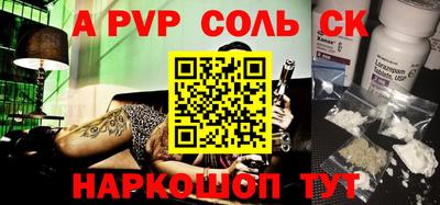 мефедрон VHQ Комсомольск-на-Амуре