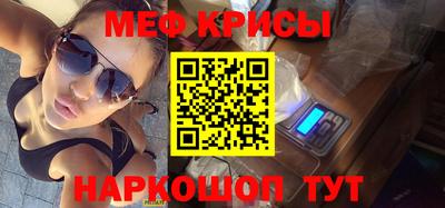 стафф Коммунар