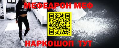 мефедрон VHQ Комсомольск-на-Амуре