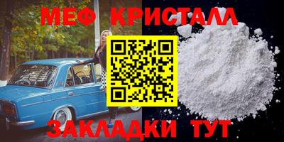 стафф Коммунар
