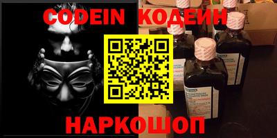 мефедрон VHQ Комсомольск-на-Амуре