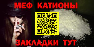 мефедрон VHQ Комсомольск-на-Амуре