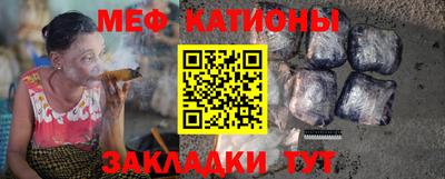 мефедрон VHQ Комсомольск-на-Амуре