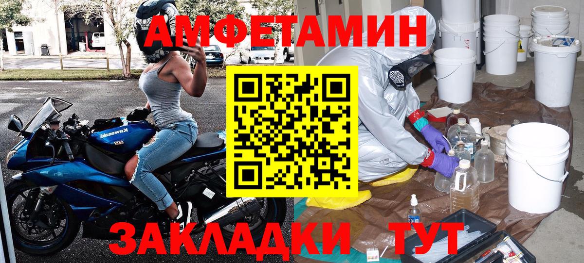 Первитин Декстрометамфетамин 99.9% Камышин