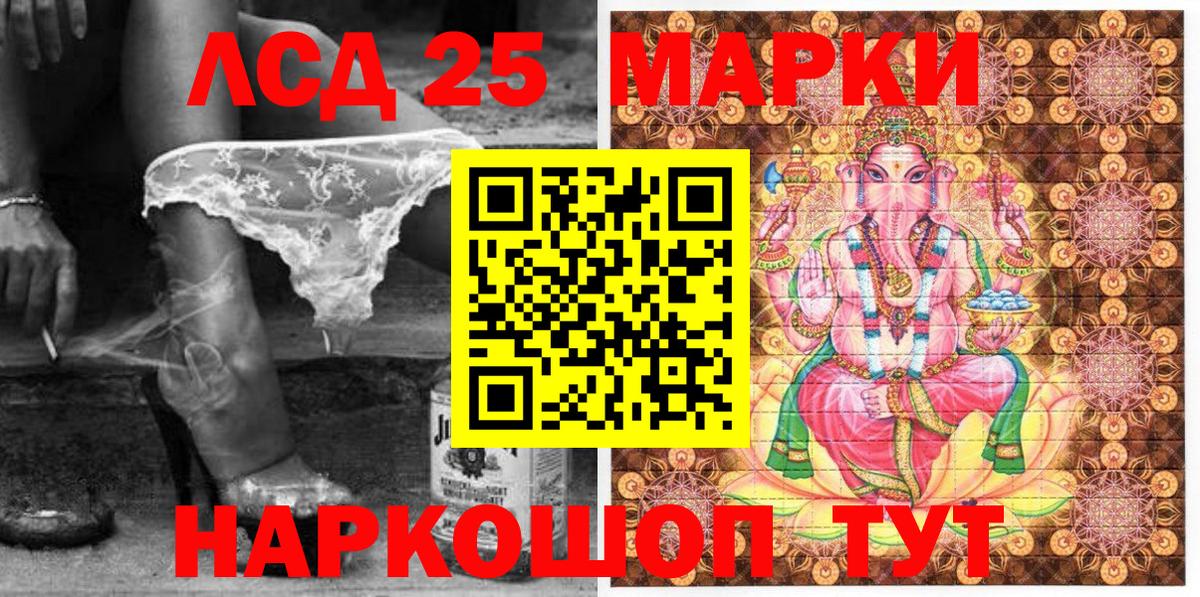Марки N-bome 1,8мг  Марки N-bome 1,8мг  Камышин  Вход с VPN 