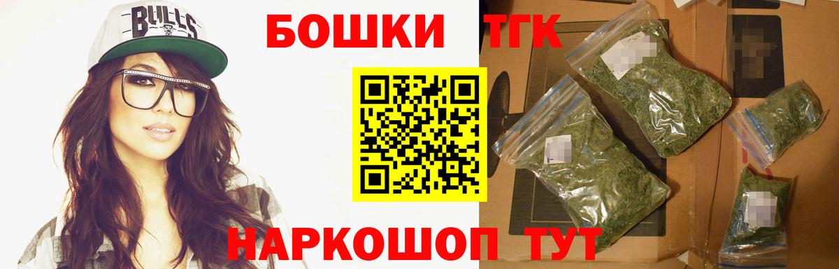 Канабис тримм  Вход с VPN  Камышин  Бошки Шишки гибрид  Бошки марихуана конопля 